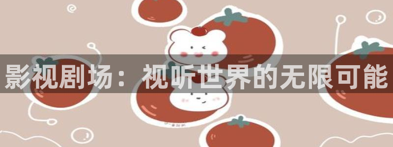 秋霞电影网飘花电影网