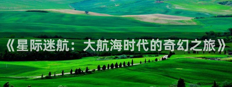 秋霞在线免费看
