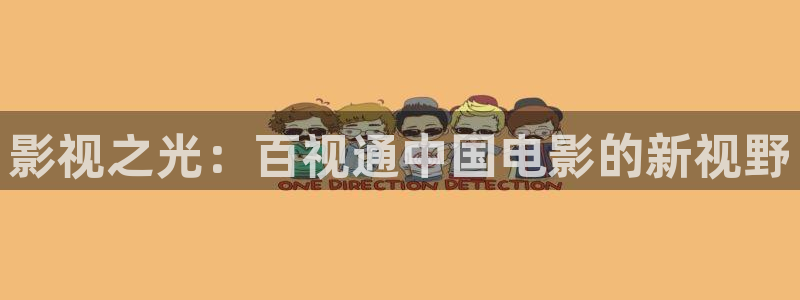秋霞说影视