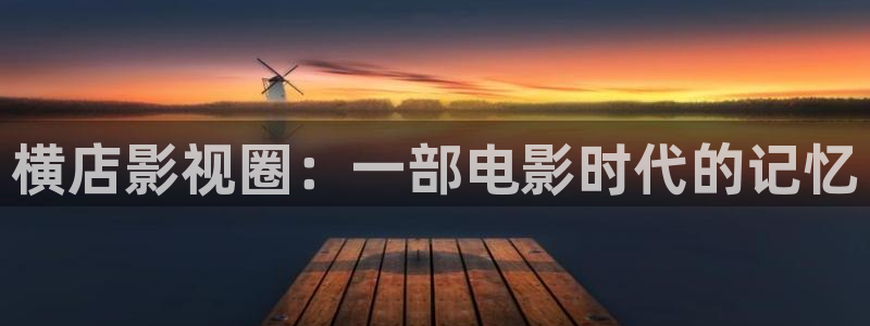 秋霞吧伦理片