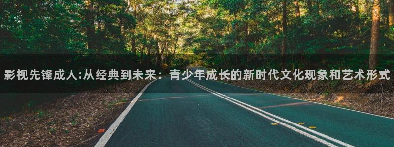 秋霞网站.