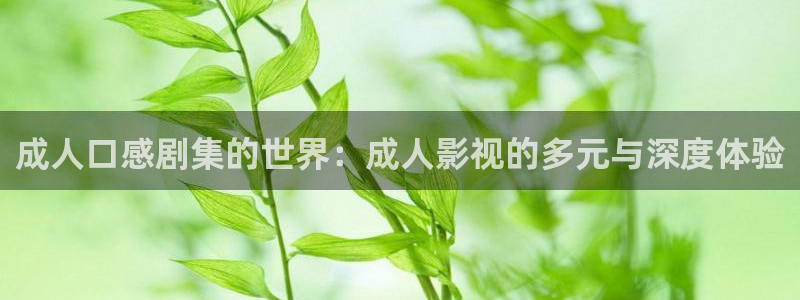 秋霞电影黄色片