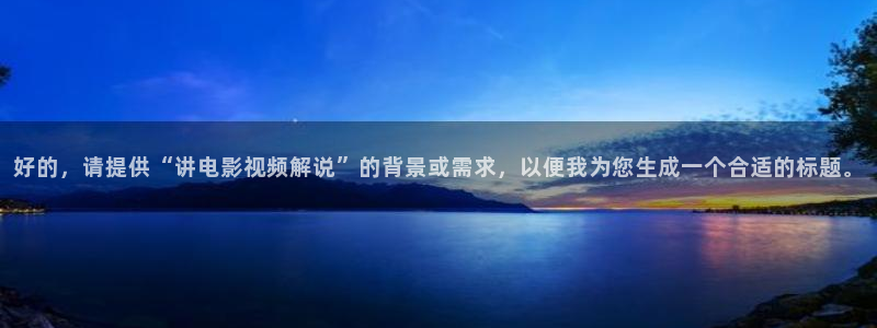 秋霞高清免费观看