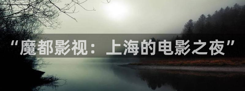秋霞电影视频手机网