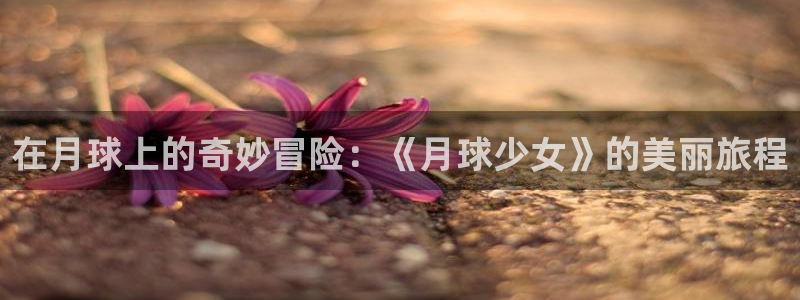秋霞视频电影