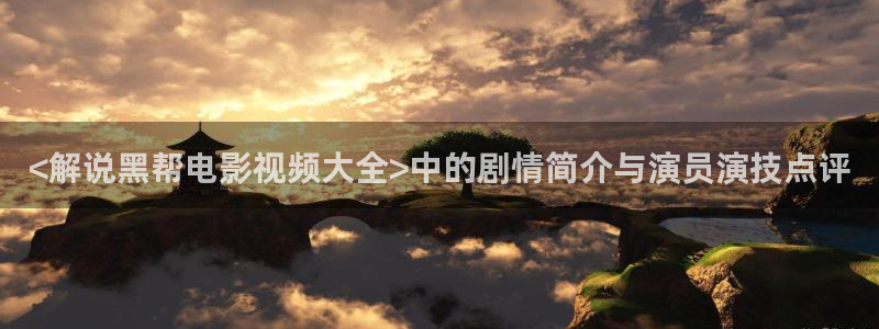 秋霞感人电影