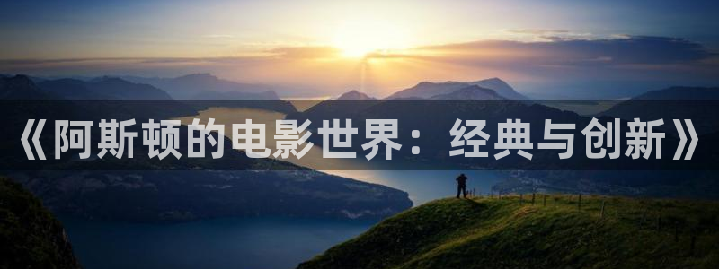 秋霞成年电影