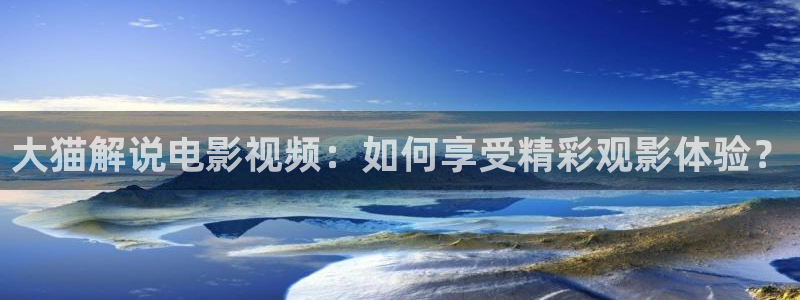 秋霞着电影