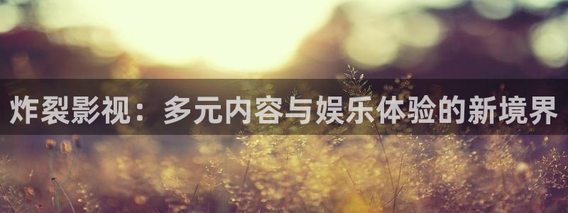 秋霞电影观看公司