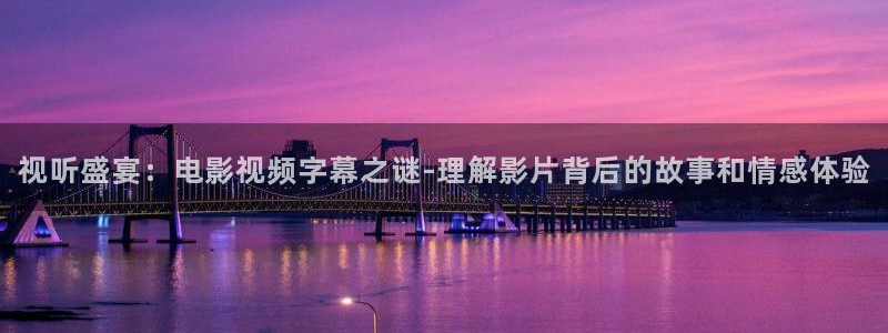 秋霞鲁丝电影一区