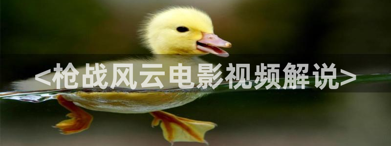 秋霞免费看电影