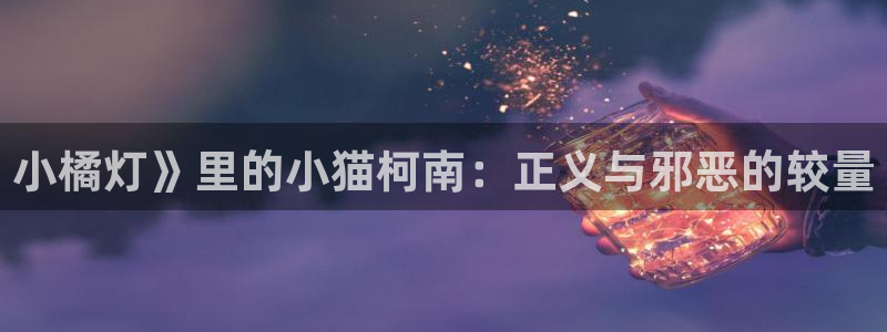 秋霞