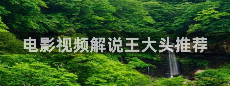 秋霞官网电影一直