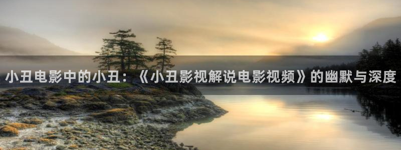 秋霞影院理论电影