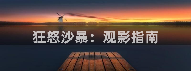 秋霞电影午夜剧场