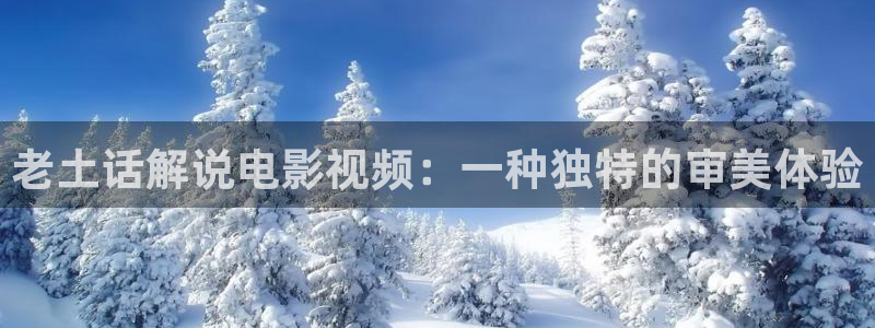 秋霞综合影院