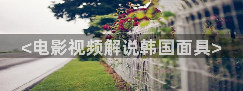 秋霞电影在线播放
