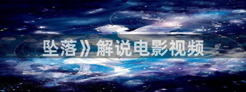 新秋霞韩国免费电影