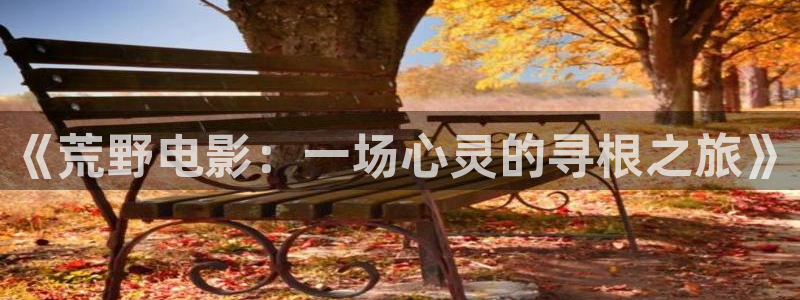 九九秋霞网
