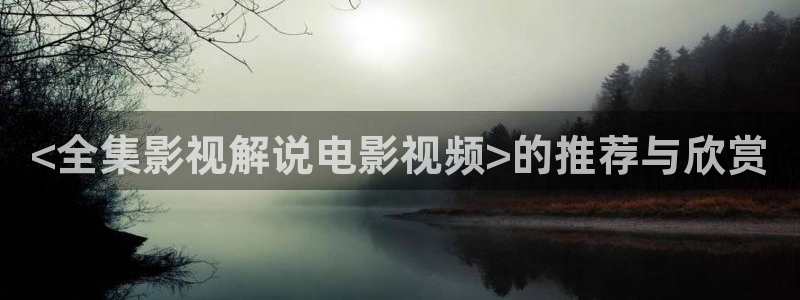 秋霞电影网euss