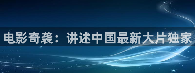 秋霞网电影在线免费观看