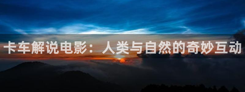 秋霞网国产精品