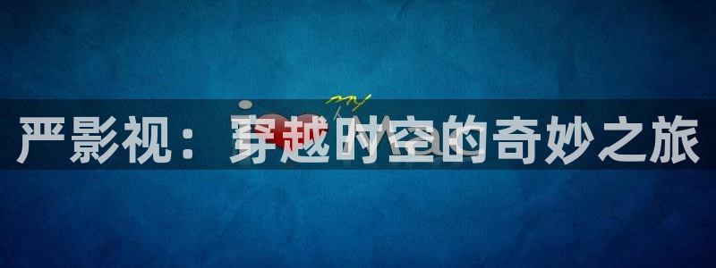 秋霞伦理片免费