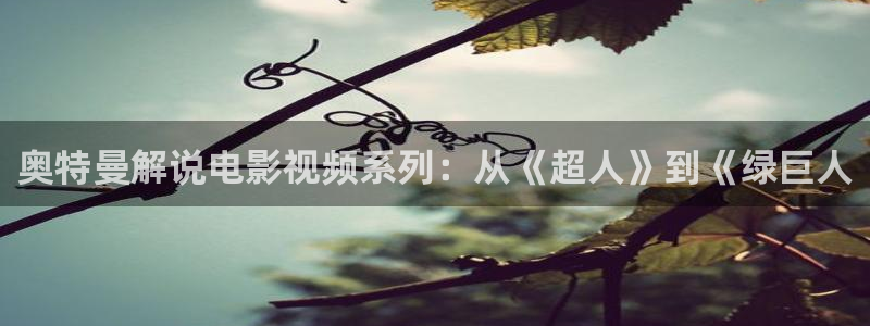 韩国轮理电影秋霞