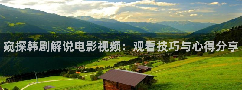 秋霞电影u