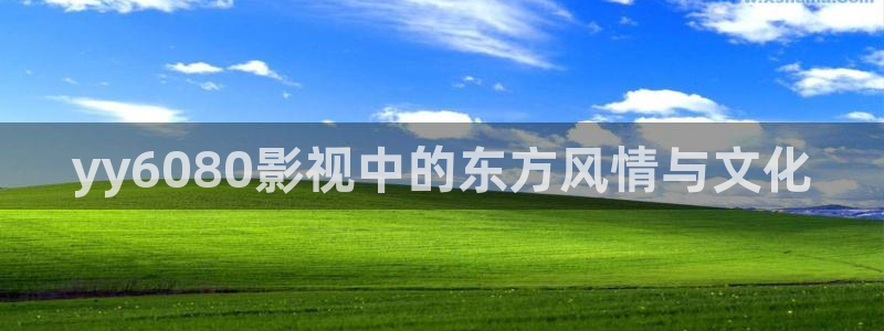 秋霞影院小说