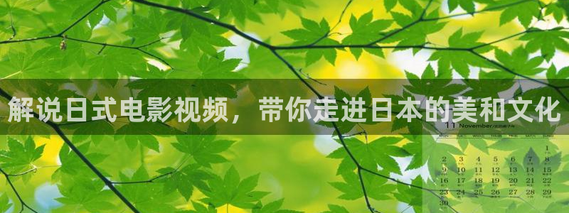 秋霞论语电影