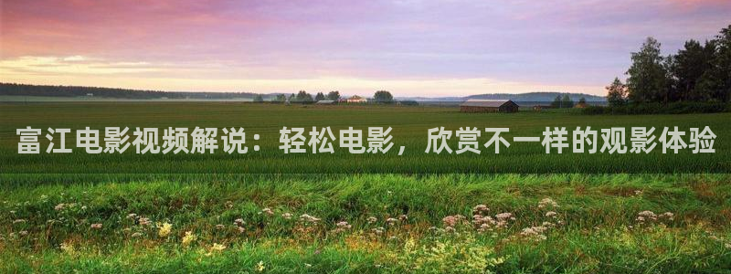 光棍秋霞影院