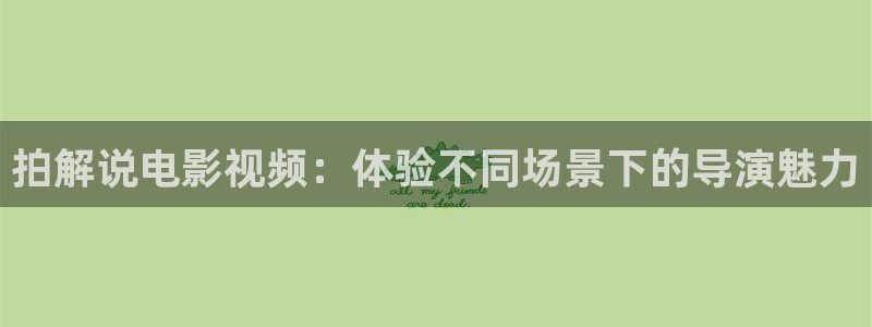 秋霞在线看片