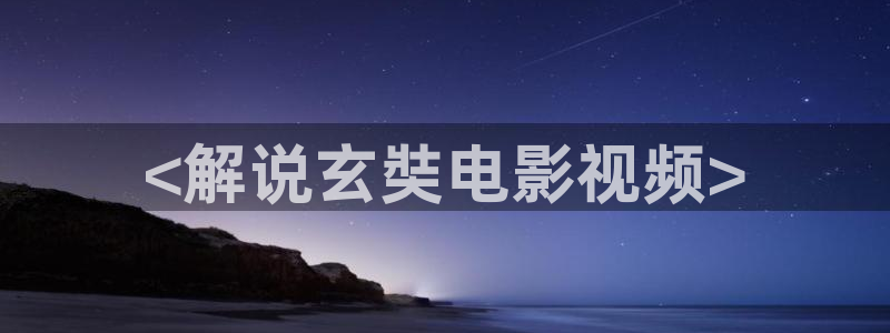 秋霞吧影院