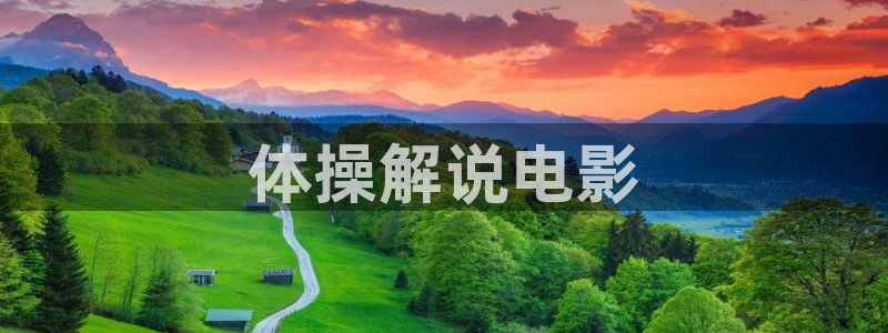 黄色秋霞电影