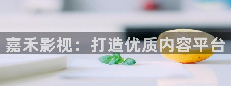 秋霞网直播网站