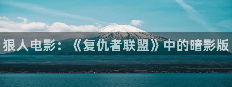 新闻图片