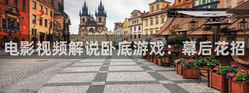 新闻图片